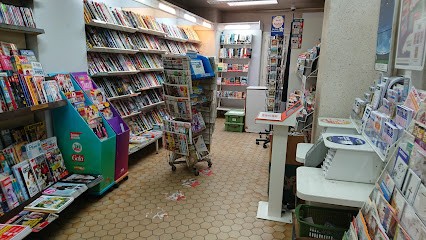 La Civette, Bureau de Tabac à Noeux-les-Mines