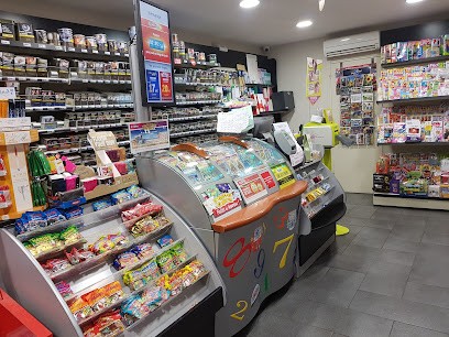 L'oustau Dei Tubaire, Bureau de Tabac à Entrecasteaux