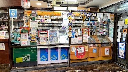 Tobacco De La Gare, Bureau de Tabac à Goussainville